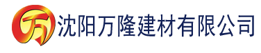 沈阳九九TV建材有限公司_沈阳轻质石膏厂家抹灰_沈阳石膏自流平生产厂家_沈阳砌筑砂浆厂家